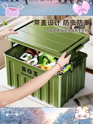 工业风密封收纳箱家用储物箱零食玩具整理箱衣服收纳箱提手塑料箱 #收纳好物 #收纳 #收纳用品