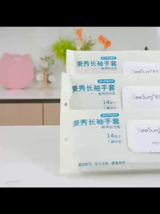 秉秀丁腈手套干家务用的洗碗防水厨房专用加厚耐用不易破橡胶乳胶#丁腈手套 #家务手套 #洗碗手套 #耐用手套 #厨房手套
