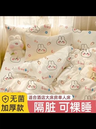 酒店一次性床单被套无菌隔脏亲肤印花旅行出差单双人四件套三件套 #一次性四件套 #超便宜超划算 #一次性床单被套 #携带方便 #干净又卫生