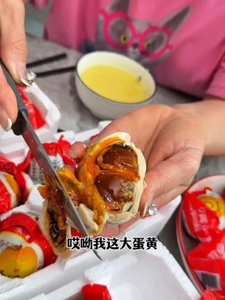#咸鸭蛋 正经鸭子下的正经蛋,各个一蛋双黄,沙瓤瓤的软糯冒油!油老多老香了#流油海鸭蛋 #双黄蛋 #鸭蛋