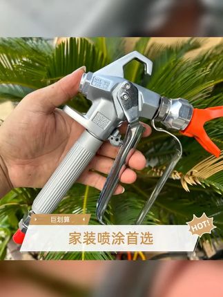 固瑞克同款G5喷枪高压无气喷涂机通用油漆涂料喷涂机厂家直销 #美缝工具推荐 #多功能喷涂机 #油漆喷漆神器 #高性能实用工具 #喷枪