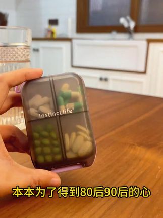 便携式药盒大容量药品收纳盒分药器分格分装器分格分装药盒分装器