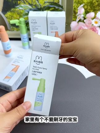 兔头妈妈口腔喷雾儿童护齿口腔喷雾口喷清新果味不辣嘴护齿喷雾ty#口腔喷雾 #口腔喷雾推荐 #儿童口腔喷雾 #清新口腔喷雾 #护齿口腔喷雾
