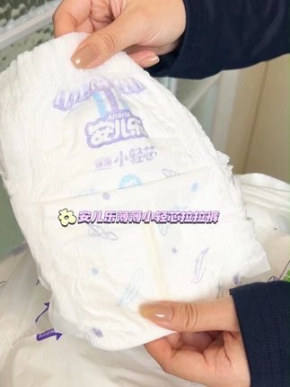 今日推荐!适合宝宝换季穿的超透气尿裤! #纸尿裤 #拉拉裤 #母婴好物 #宝妈推荐