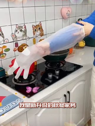 【新升级旗舰款】秋冬加长食品级家务手套套袖打扫厨房防水防油耐磨