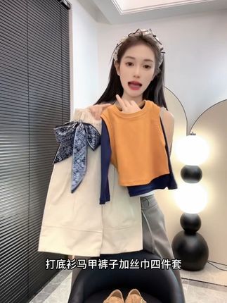 送丝巾女童套装2025新款秋季儿童百搭背心长袖上衣女孩阔腿裤 #童装 #谁穿谁好看系列 #显瘦遮肉 #潮童必备 #萌娃穿搭