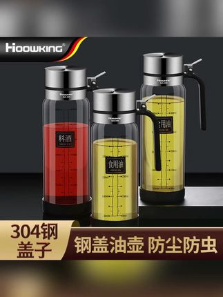 刻度油壶调味瓶厨房专用防漏油控油醋壶油醋瓶调料调料罐#刻度油壶 #玻璃罐 #酱油壶 #厨房好物 #厨房用品