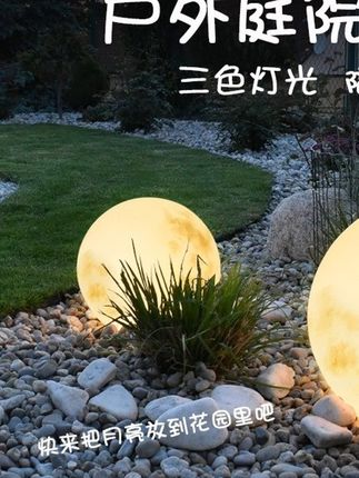 中秋氛围感神器!月球灯一摆,拍照发圈朋友都问链接   #氛围感#  太阳能庭院灯  #月球灯#  中秋节  #家里普通一平方美学就不普通     #智能家居