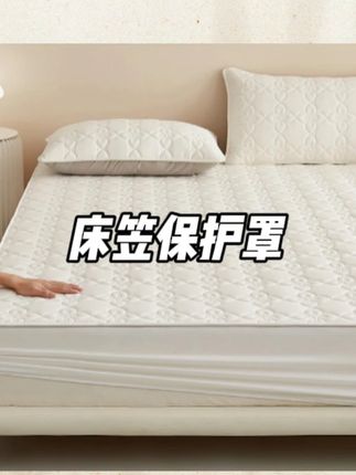 不想天天铺床的,赶紧把家里的床单都换成床笠吧!舒服板正 ,一年四季都能用#床笠 #床笠保护套 #家纺床上用品 #居家好物 #家居生活