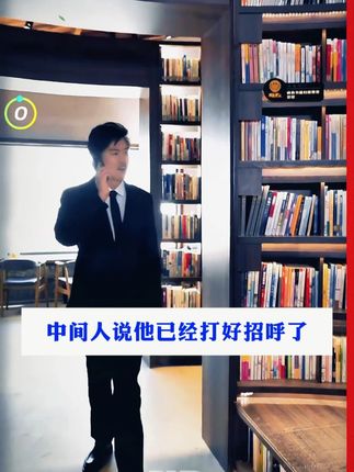 在这个情商重于智商的年代,行走江湖,居之必备《对答如流》#情商#说话技巧#高手接话#回话有招