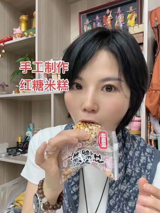简单纯粹的好味道,童年里的味道。不错