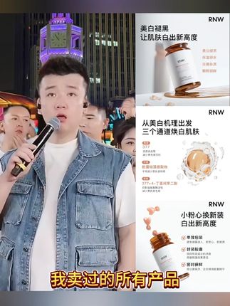 【美白淡斑】RNW如薇美白精华液提亮肤色保湿滋润面部护肤补水 #木森推荐 #RNW美白精华液 #网红爆款 #保湿补水 #好货分享