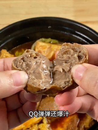#地方美食  #寻味烟火气  #正宗潮汕牛肉丸  #非遗美食  #谁懂这一口的好吃程度