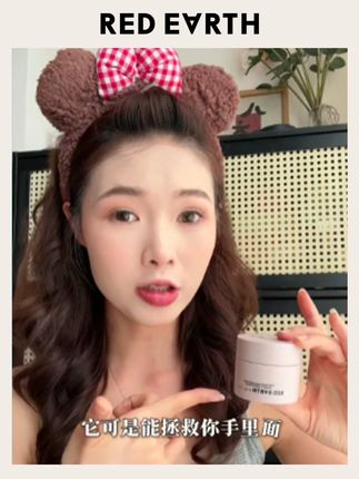 换季不囤红地球贴贴霜?等卡粉哭的时候可别后悔,干皮快冲就对了~#红地球贴贴霜 #贴贴霜 #美妆好物 #服帖底妆 #面霜