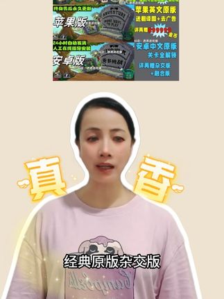 植物大战僵尸全版本合集来了!经典原版,杂交版,幼儿园版,融合版等等100多个版本一次性玩爽,安卓苹果鸿蒙还有电脑端都安排上了,想玩的宝子们可以闭眼冲了!#植物大战僵尸 #植物大战僵尸经典版 #植物大战僵尸杂交版 #植物大战僵尸幼儿园版 #植物大战僵尸融合版