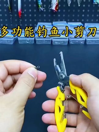 多功能微物路亚钳便携控鱼器不锈钢剪pe鱼线开钢圈环钓鱼剪刀摘 #多功能微物路亚钳便携控鱼器不锈钢 #剪pe鱼线开钢圈环钓鱼剪刀摘钩 #渔具用品推荐