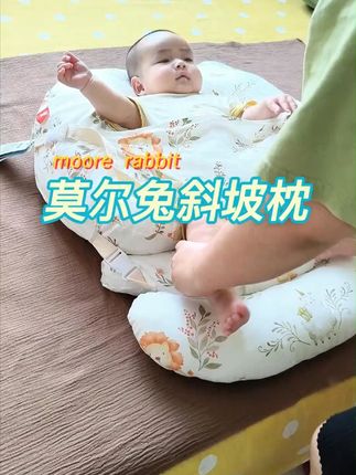 家里小月零的宝宝,妈妈话没有准备这款放吐奶枕的一定要准备,太省妈了,平时练练抬头,喝奶都可以在上面 #人类幼崽 #记录宝宝 #小婴儿的日常