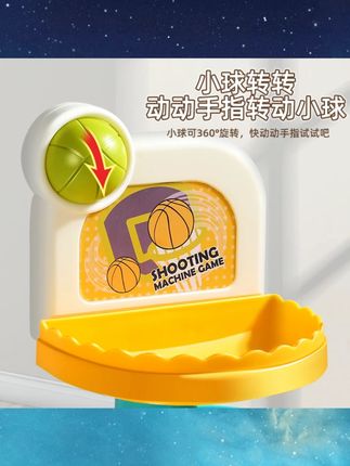 【甄选】谷雨儿童乐趣益智早教男女孩解压转转乐投篮玩具益智0-3岁#谷雨玩具 #儿童益智玩具 #解压转转乐 #投篮玩具 #早教好物