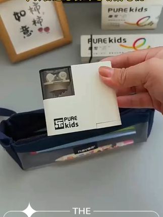 中华牌PUREKIDS手持电动卷笔刀小学生专用自动削笔器转笔刀高颜值铅笔削笔刀幼儿园刨笔绞笔儿童便携式削笔机