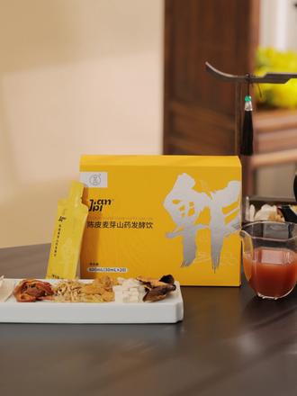 春天成长黄金期,让孩子每天坚持皮皮饮, 吃和不吃真的大不一样!#带娃 #羊爸爸 #羊爸爸育儿 #羊爸爸健脾饮