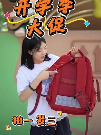超高品质的简约大容量书包,适合初高中#学生书包 #大容量书包 #初中书包 #高中书包