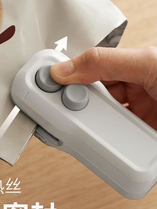 #郝劭文推荐 懒角落封口机家用便携式小型包装机迷你零食封口器手压式充电款 #封口机 #封口机家用 #便携封口机 #小型封口机