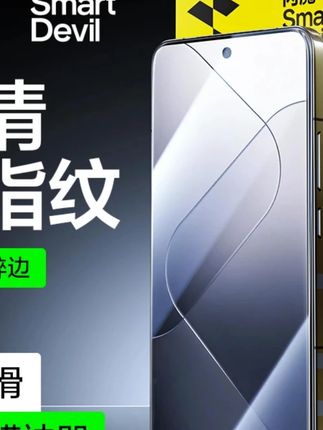 闪魔适用vivos30钢化膜高清s30promini手机膜防摔抗指纹s20全屏  #钢化膜 #钢化膜推荐 #手机钢化膜 #手机钢化膜推荐 #防摔钢化膜