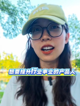 如何学习行业?推荐了解下《图解100个商业模式》和《图解100个产业链》,带你提升行业知识,打开商业认知,配套视频课程 07045003 #行业 #商业 #行业大揭秘 #产业链 #商业认知