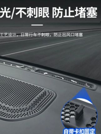 适用方程豹5中控仪表出风口防堵罩豹8空调防尘网保护罩改装配件#专车专用 #汽车用品 #车品好物分享 #防尘网保护罩 #改装配件