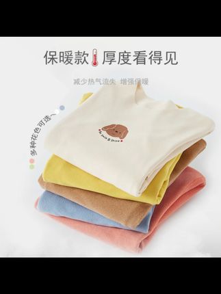宝宝的第一件保暖内衣,就选这件德绒连体衣吧!柔软舒适不臃肿,穿上就像躺在妈妈的怀抱般温暖!#高品质童装