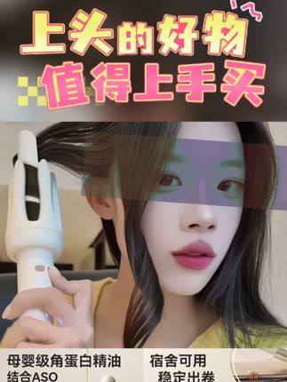 邪修卷发教程来啦! 韩式卷发跟练版!扬子自动卷发棒3分钟速成 从此告别理发店烫发 #慵懒发型 #卷发教程 #卷发棒 #手残党