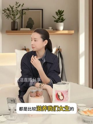 家里怕糖高?董洁暴富枣低负担甜味全家能享! #零食推荐 #追剧小零食 #好吃到停不下来 #抖音美食推荐官 #老人小孩都爱吃