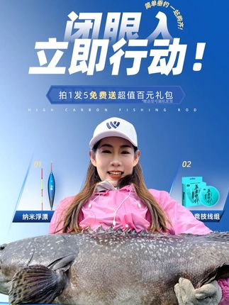 沃鼎王者神剑三代鱼竿手杆超轻硬碳素钓鱼竿小综合鲫鱼台钓大物竿#沃鼎王者神剑 #沃鼎王者神剑轻量版 #沃鼎王者神剑测评 #沃鼎王者神剑鲢鳙版 #大物杆