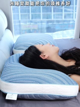 提高生活质量,先从换个枕头睡给好觉开始吧! #枕头推荐#睡眠质量#枕头护颈助睡眠
