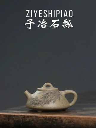《子冶石瓢》壶小纳山河,茶浓见真章 #今天你喝茶了吗#匠心制作#茶器之美#紫砂壶#茶生活