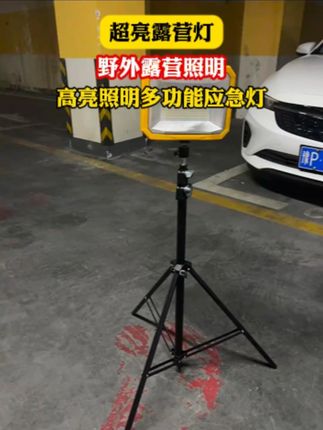 #太阳能庭院灯 #户外灯 #户外照明 #大灯升级 #实拍 户外露营买个这个带着烧烤,修车不刺眼