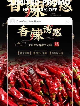 贵州优质新鲜干辣椒,只要9.9元,还包邮,赶紧来抢!