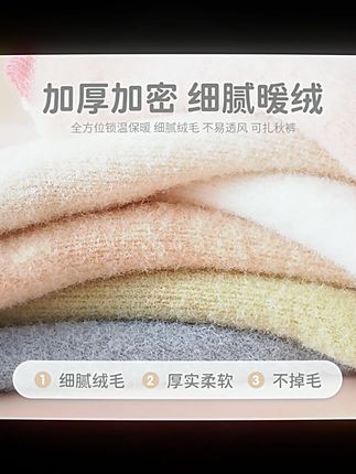 冬季毛圈袜秋冬毛圈加厚婴儿袜子宝宝小孩中筒袜保暖加绒新生儿#婴儿袜子 #秋冬保暖 #毛圈袜 #宝宝用品 #加厚袜子