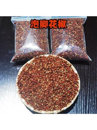 专用泡脚花椒四川红花椒颗粒包邮泡澡大红袍干货#专用泡脚花椒 #花椒 #大红袍花椒 #干花椒