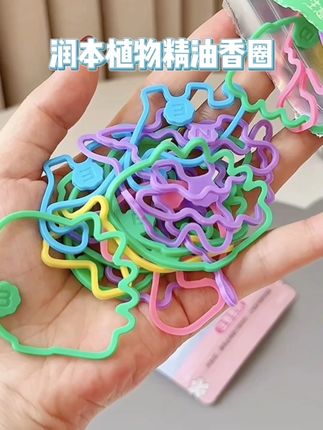 每年入夏少不了的#精油香圈!#润本家的好用又放心,戴在手上脚上就能守护好久!#夏季必备
