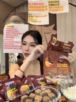 立兴冻干黑巧零食开袋即食黑巧克力入口即化袋装23g纯可可脂+ 立兴冻干黑巧零食开袋即食黑巧克力入口即化袋装23g纯可可脂+爆汁入口即化的高级巧克力,快来尝!