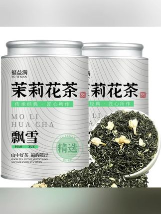郝劭文推荐 特级茉莉花茶正宗茉莉飘雪广西2025新茶精选茶叶嫩芽浓香型罐装#茉莉花茶 #茉莉花茶推荐 #花茶 #茶叶