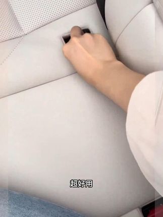后排放着东西提示个不行,安排这个就解决#车品好物 #理想汽车 #汽车用品