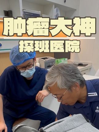 张政team宠物集诊