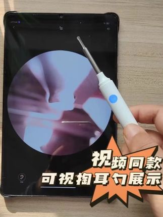 铁铁们晚上好呀,沉浸式采耳来啦