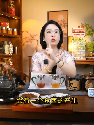 还在买香精茶色素茶?江盒儿教你避雷! #江盒儿