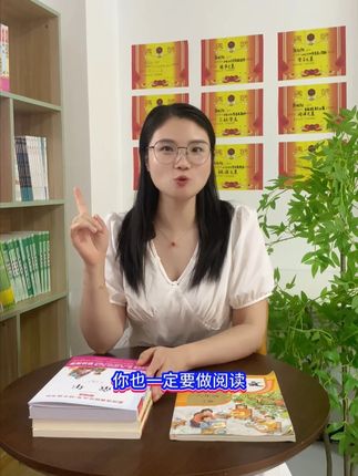 六年级上册快乐读书吧#童年小英雄雨来 爱的教育 #暑假老师指定的必读课外书#六年级#小学语文#快乐读书吧