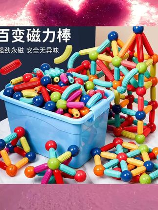 幼儿园小班搭建区区域材料中班益智区角投放玩具大班磁性磁铁拼装 #早教玩具 #益智玩具 #儿童玩具