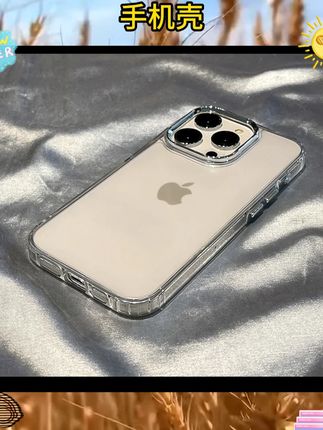 高级感金属框适用苹果17pro手机壳iphone13/14promax防摔16男女15 #好物推荐 #数码推荐 #数码好物