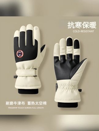 手套冬季男士电动车骑行加绒防风防水保暖女款冬天触屏棉滑雪手套#冬季手套 #骑行手套 #加绒手套 #触屏手套 #保暖防水